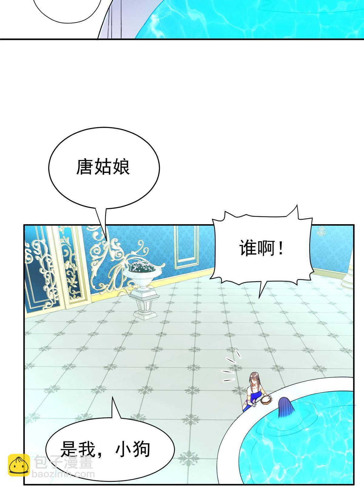 162 饿了吧-第163话