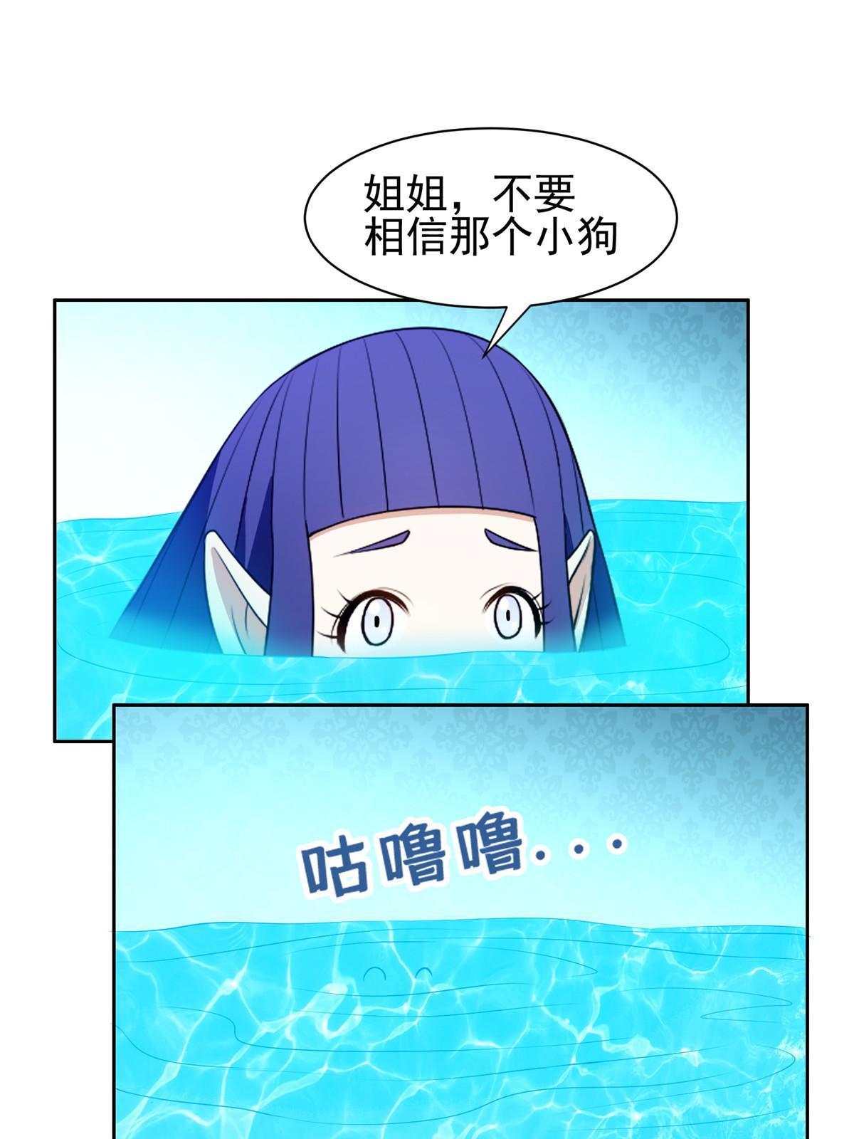 162 饿了吧-第163话