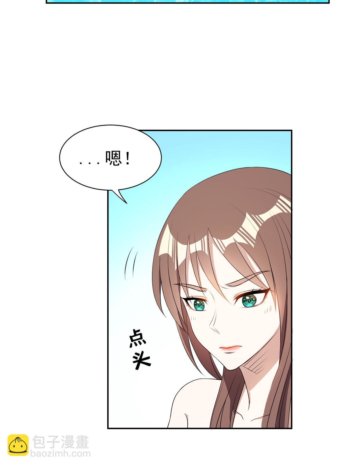 162 饿了吧-第163话