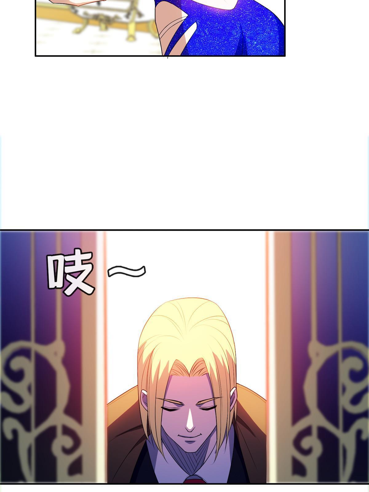 162 饿了吧-第163话