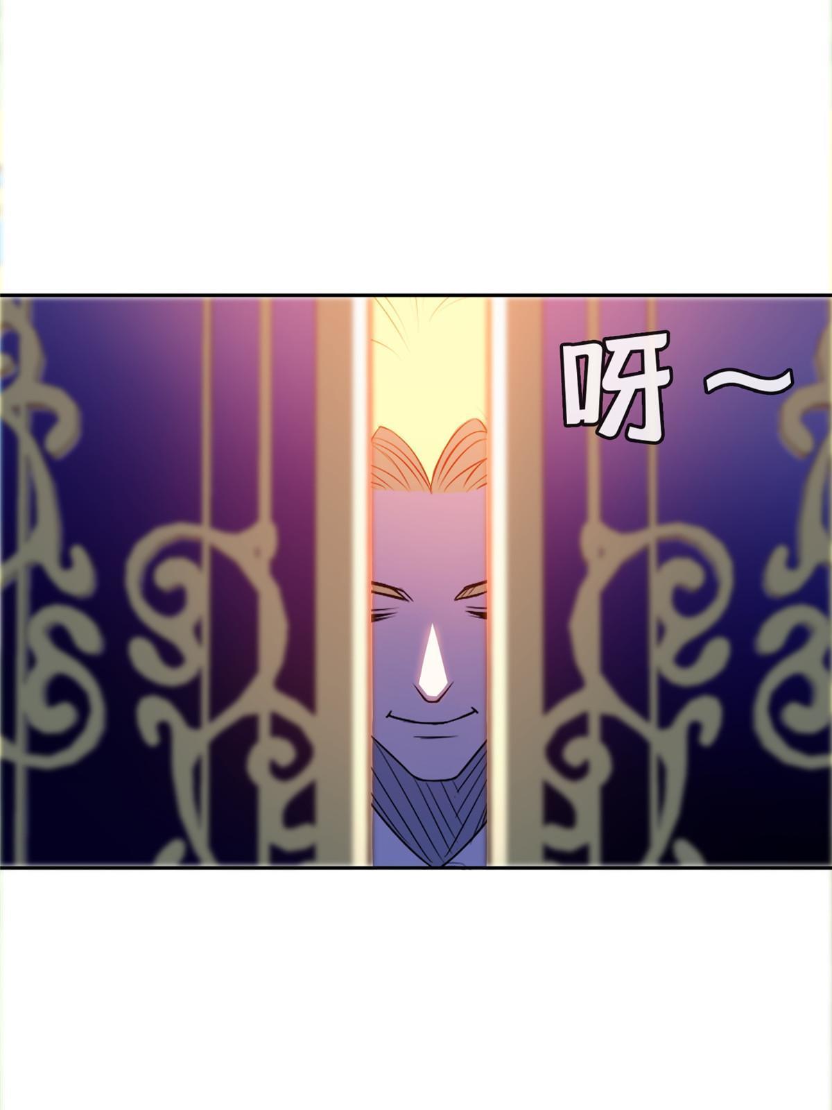 162 饿了吧-第163话