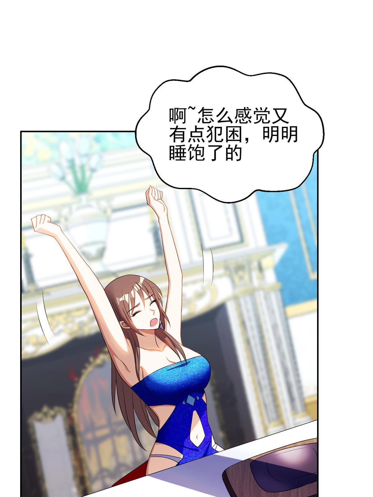 162 饿了吧-第163话