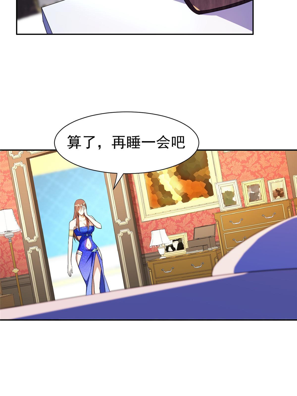 162 饿了吧-第163话