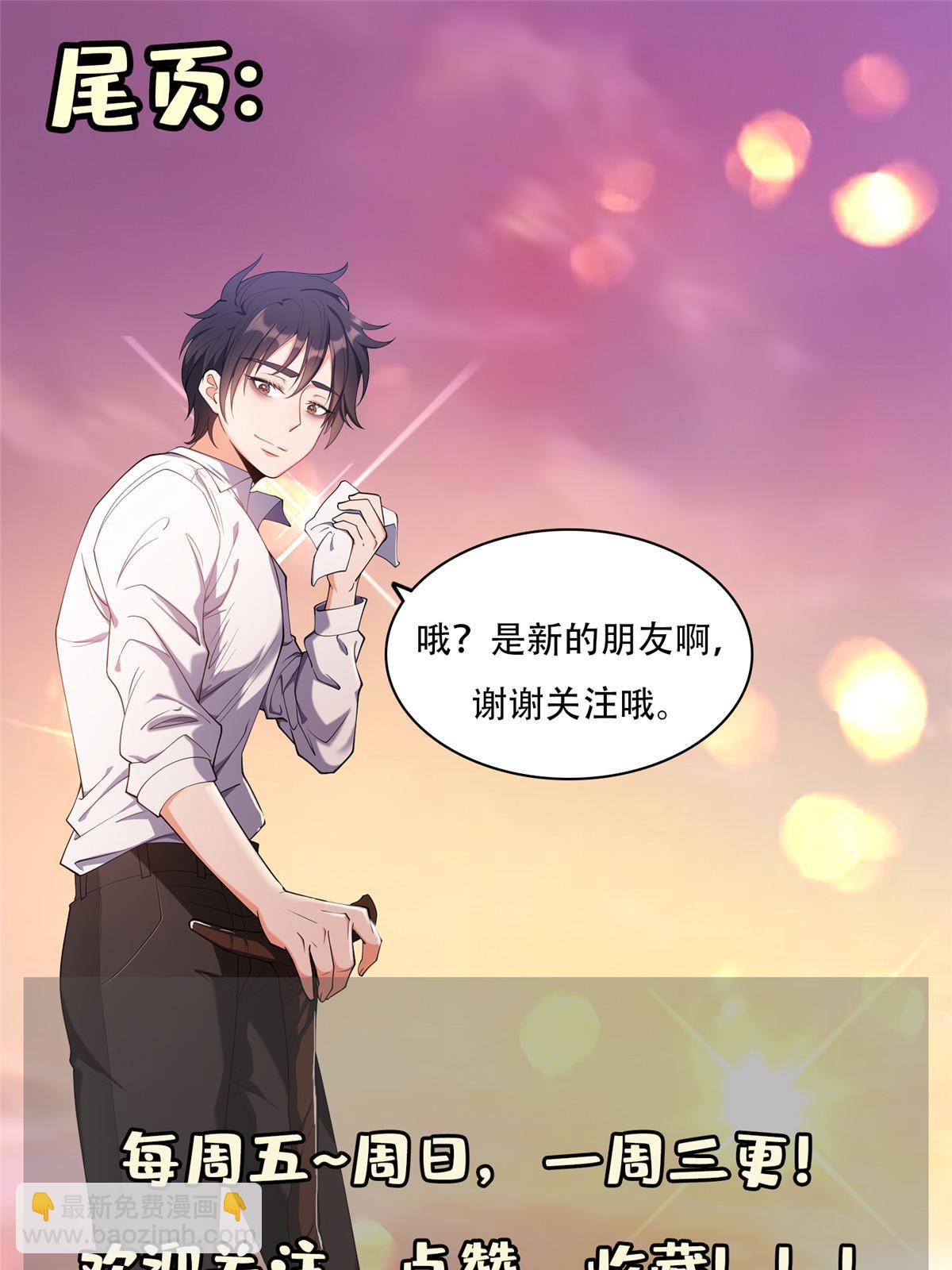 162 饿了吧-第163话
