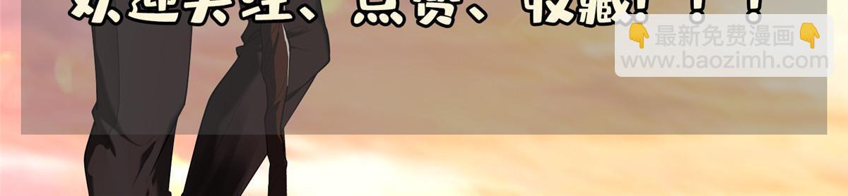 162 饿了吧-第163话