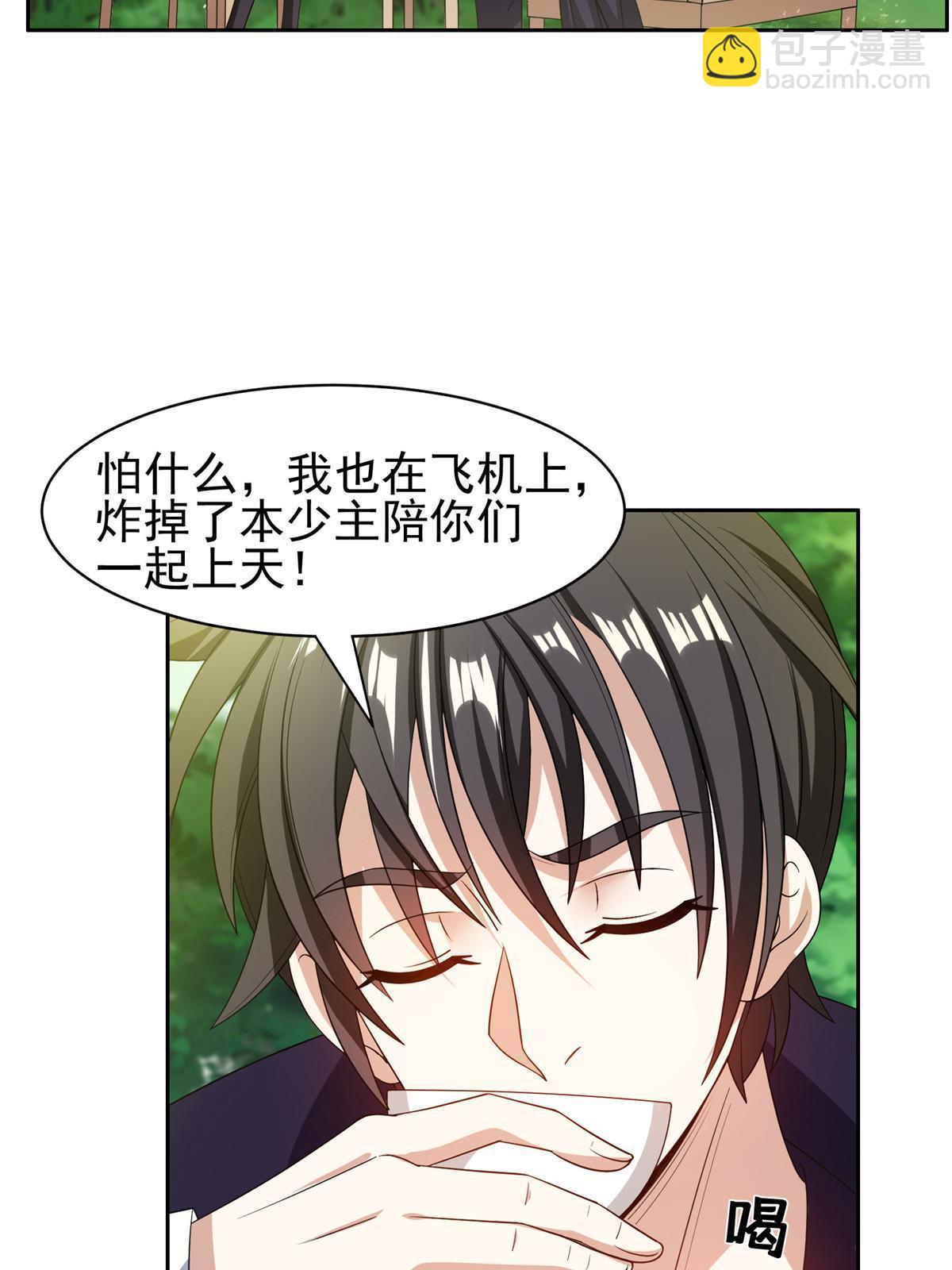164 借手一用-第165话