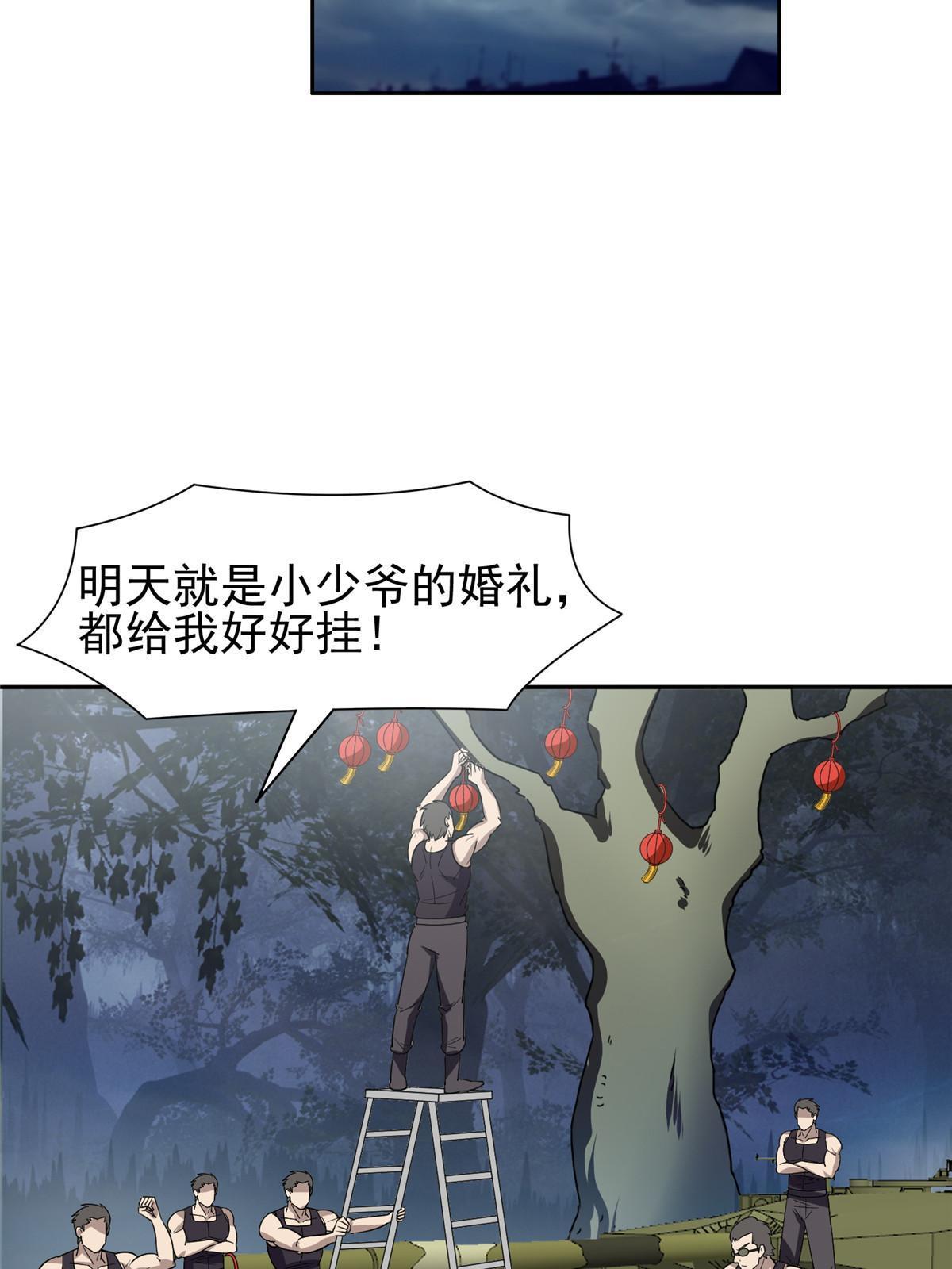 164 借手一用-第165话