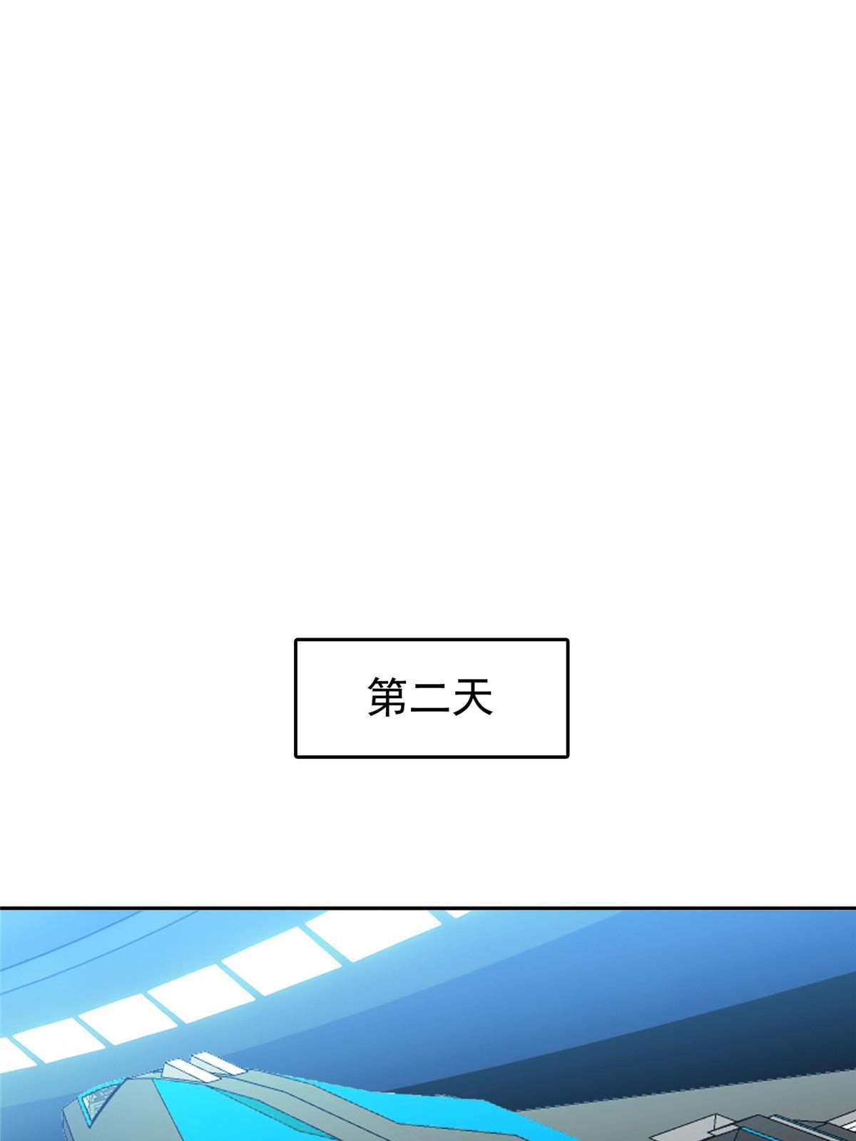 164 借手一用-第165话