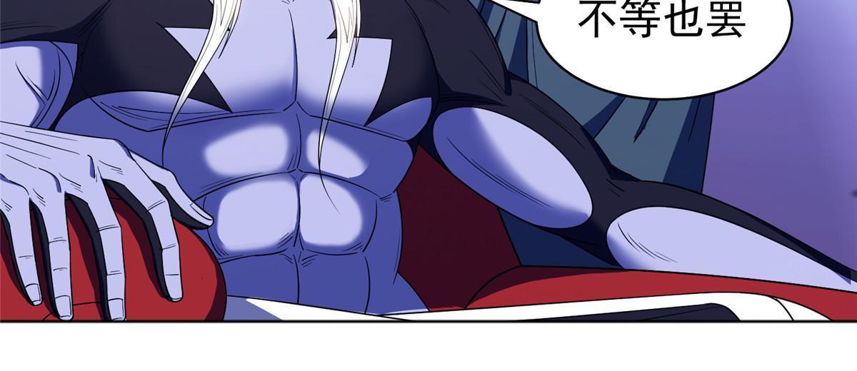166 换个人嫁？！-第167话