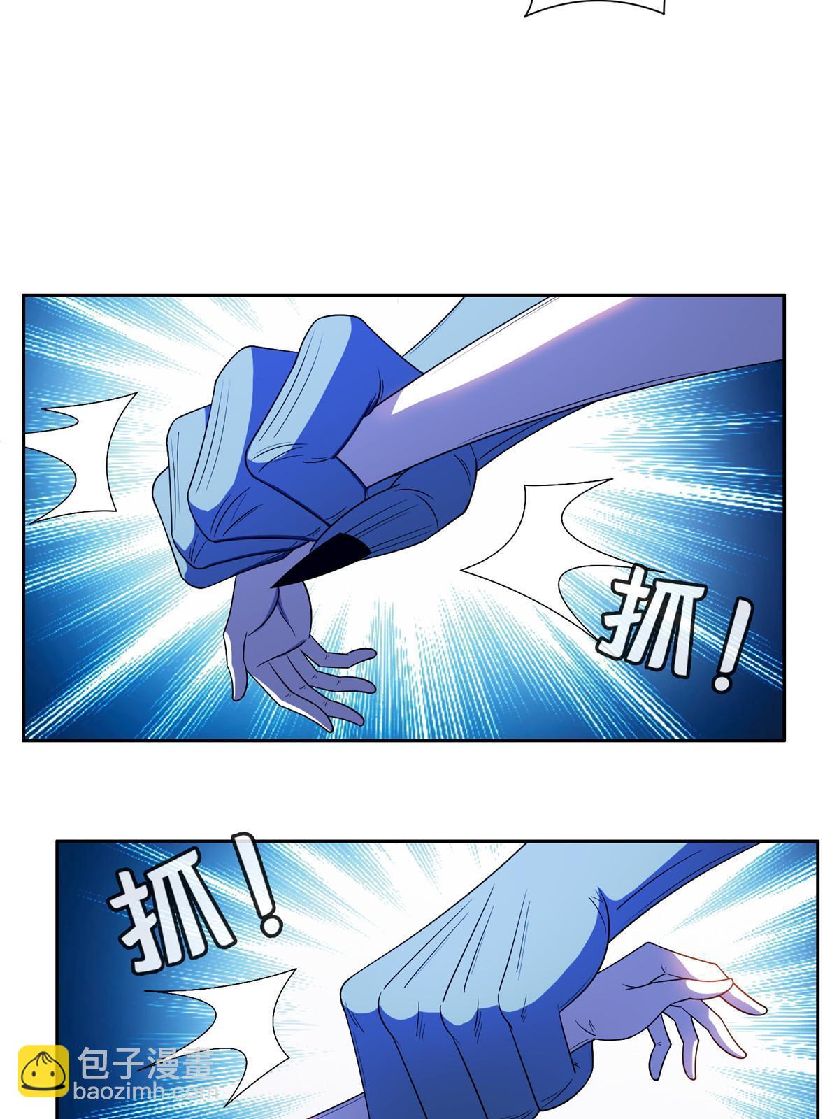 166 换个人嫁？！-第167话