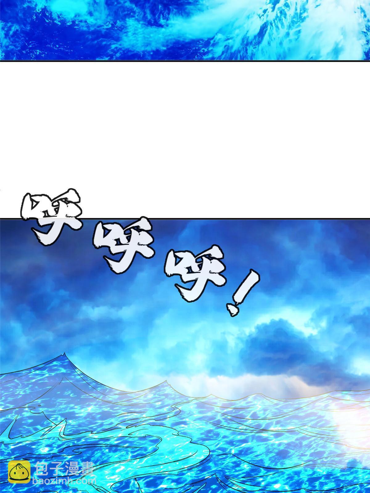 166 换个人嫁？！-第167话