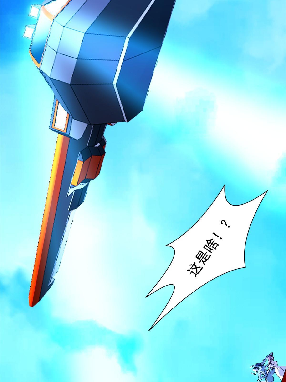 166 换个人嫁？！-第167话