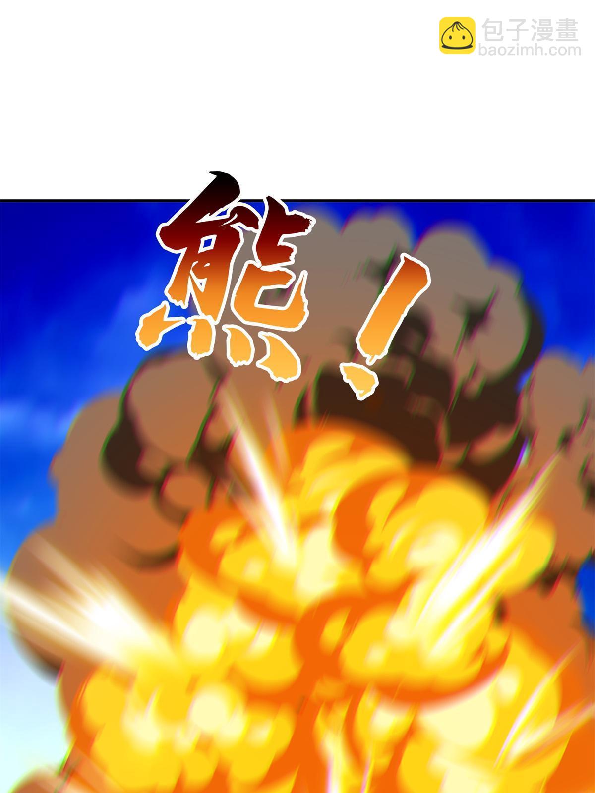 168 接招吧-第169话