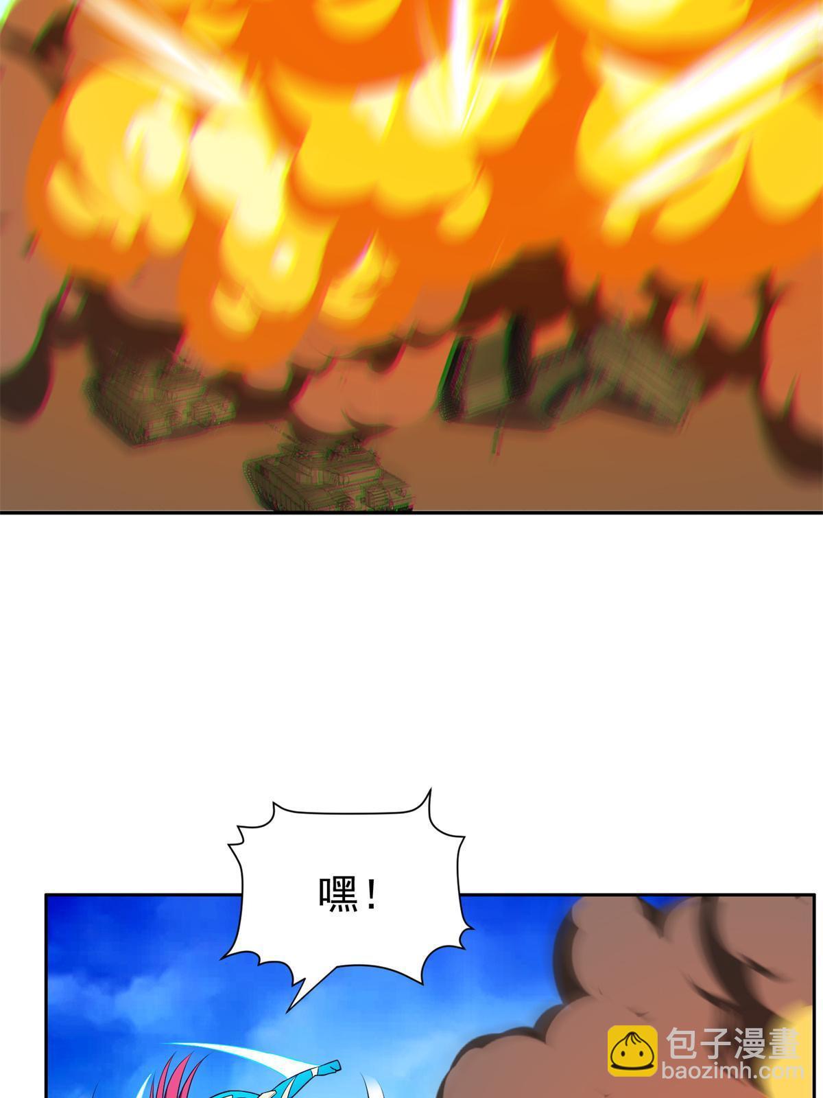 168 接招吧-第169话