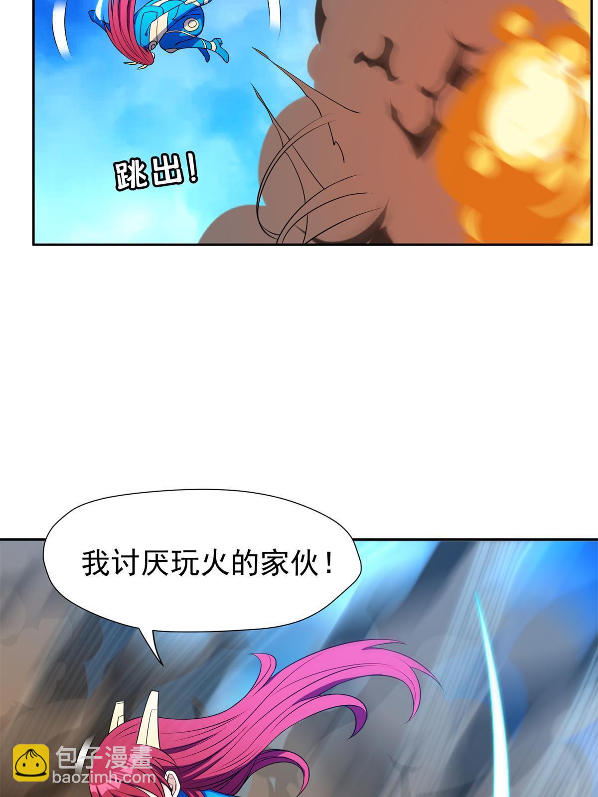168 接招吧-第169话