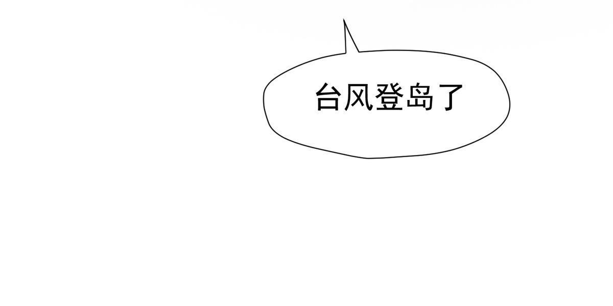 168 接招吧-第169话