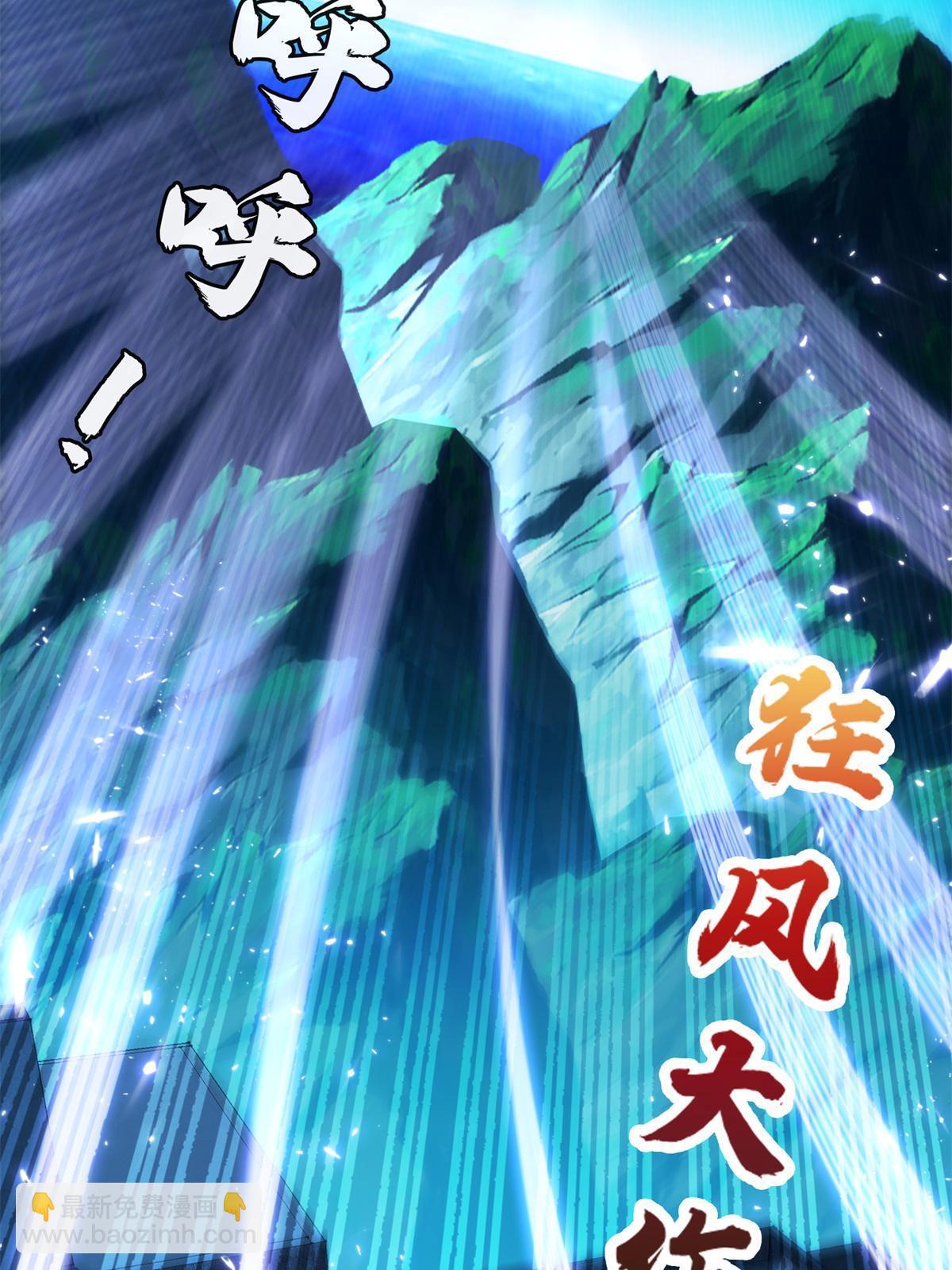 168 接招吧-第169话
