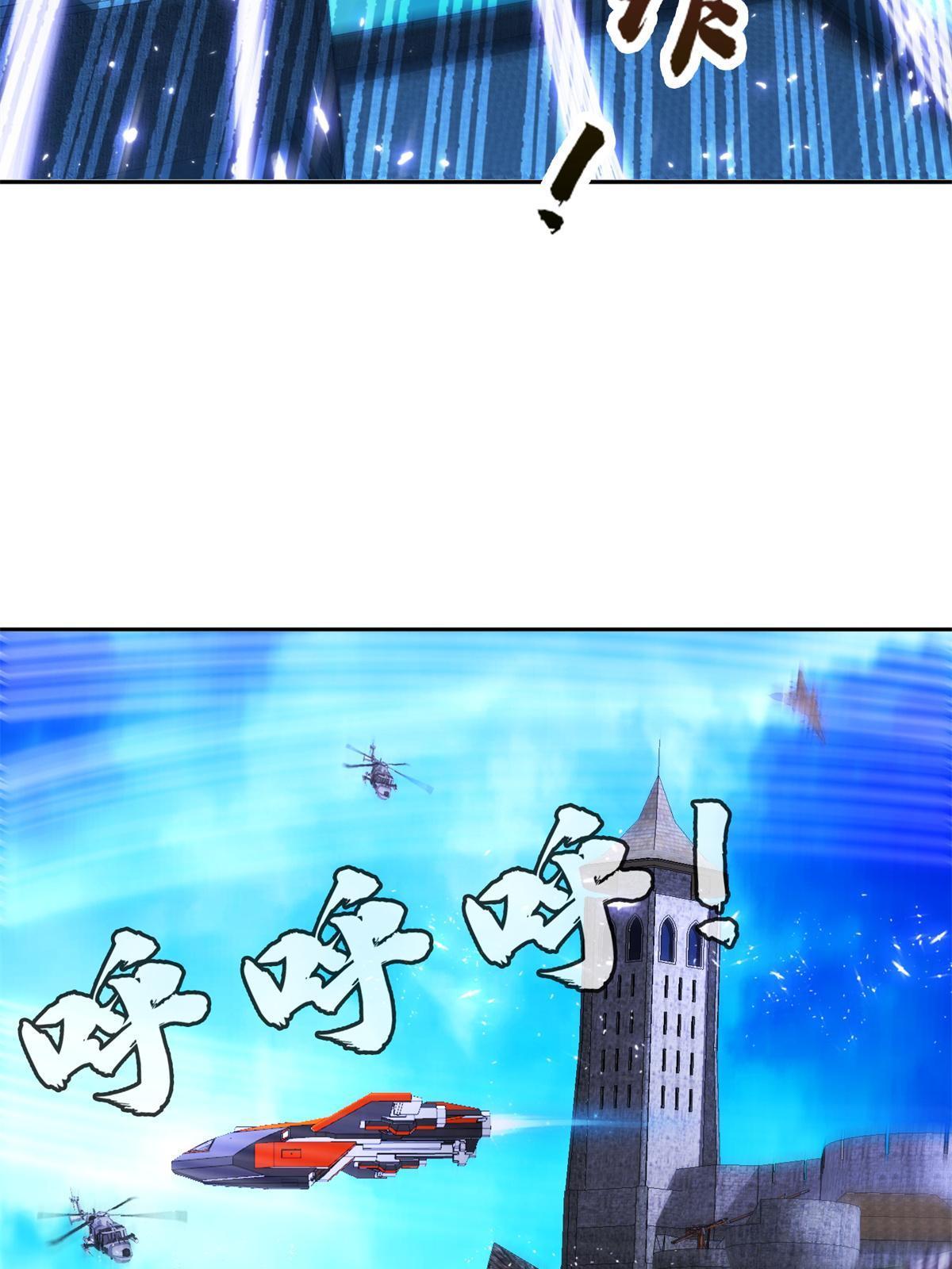 168 接招吧-第169话