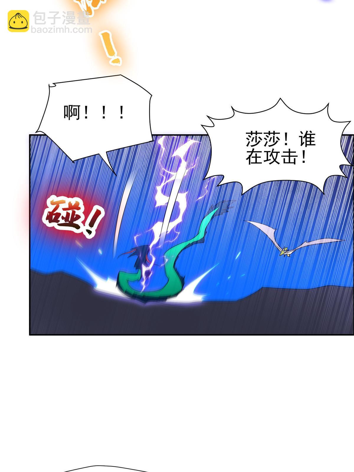 168 接招吧-第169话