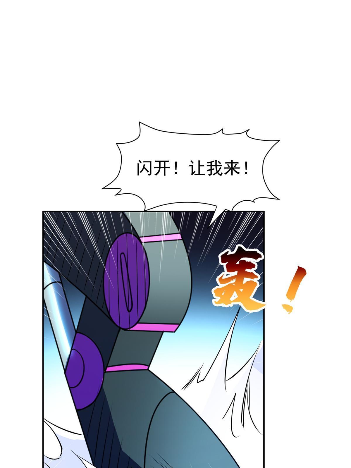 168 接招吧-第169话