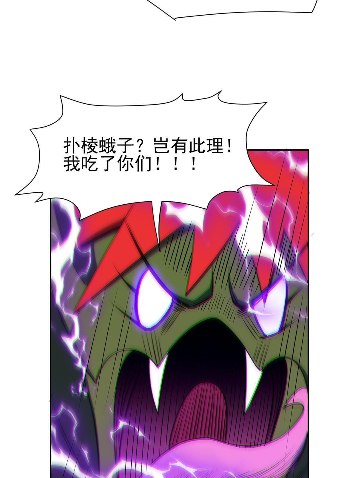 168 接招吧-第169话