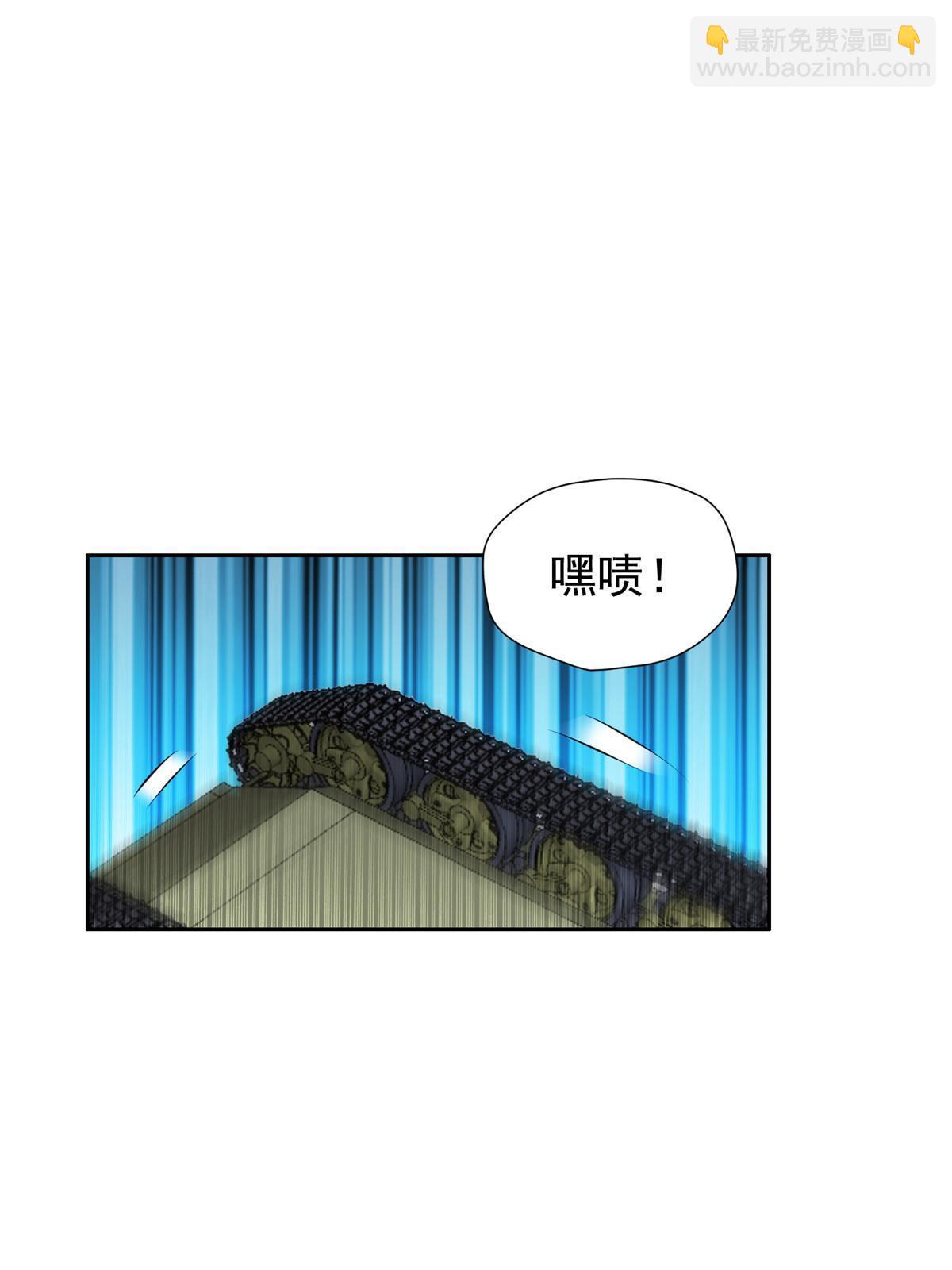 168 接招吧-第169话
