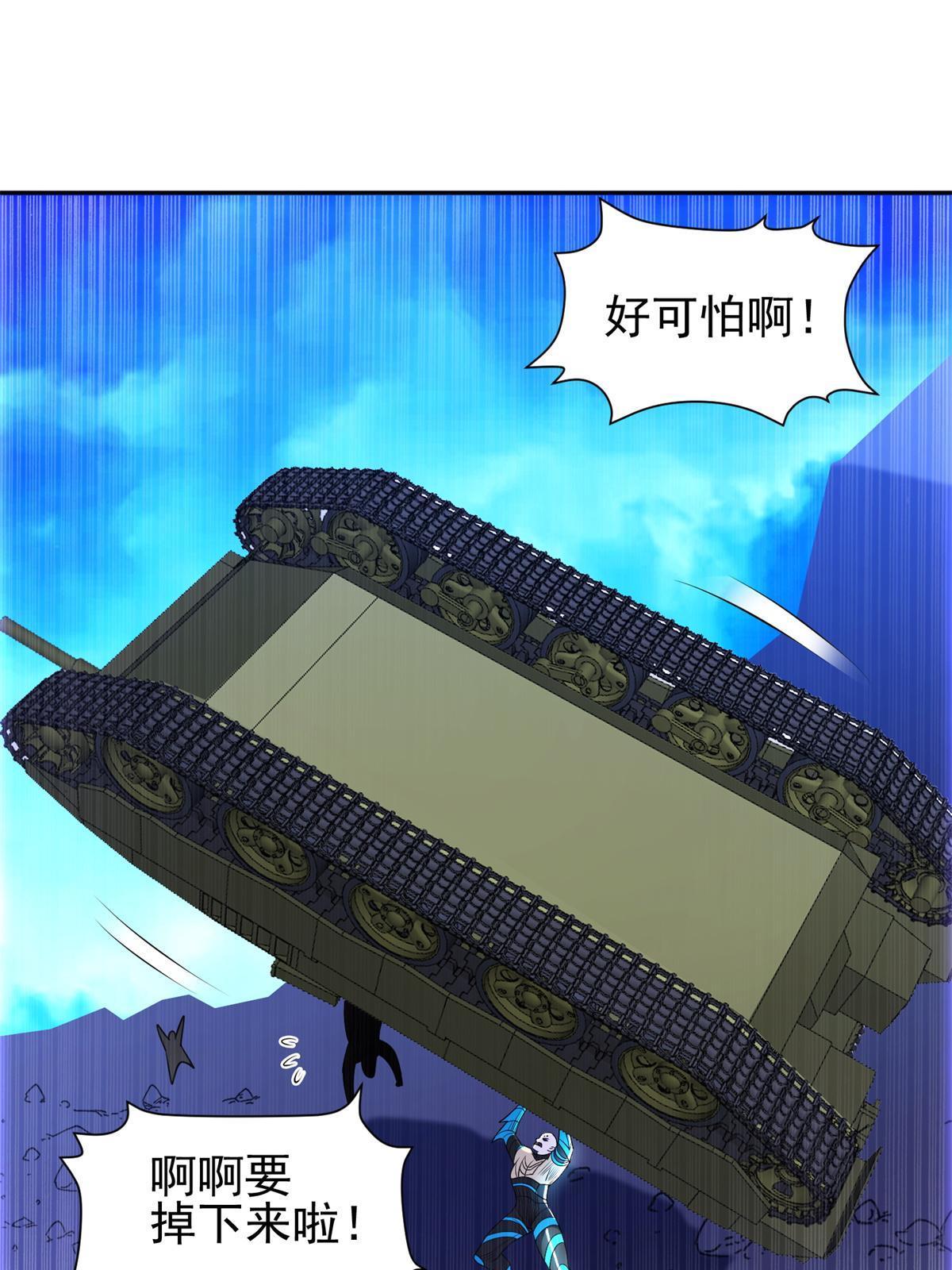 168 接招吧-第169话