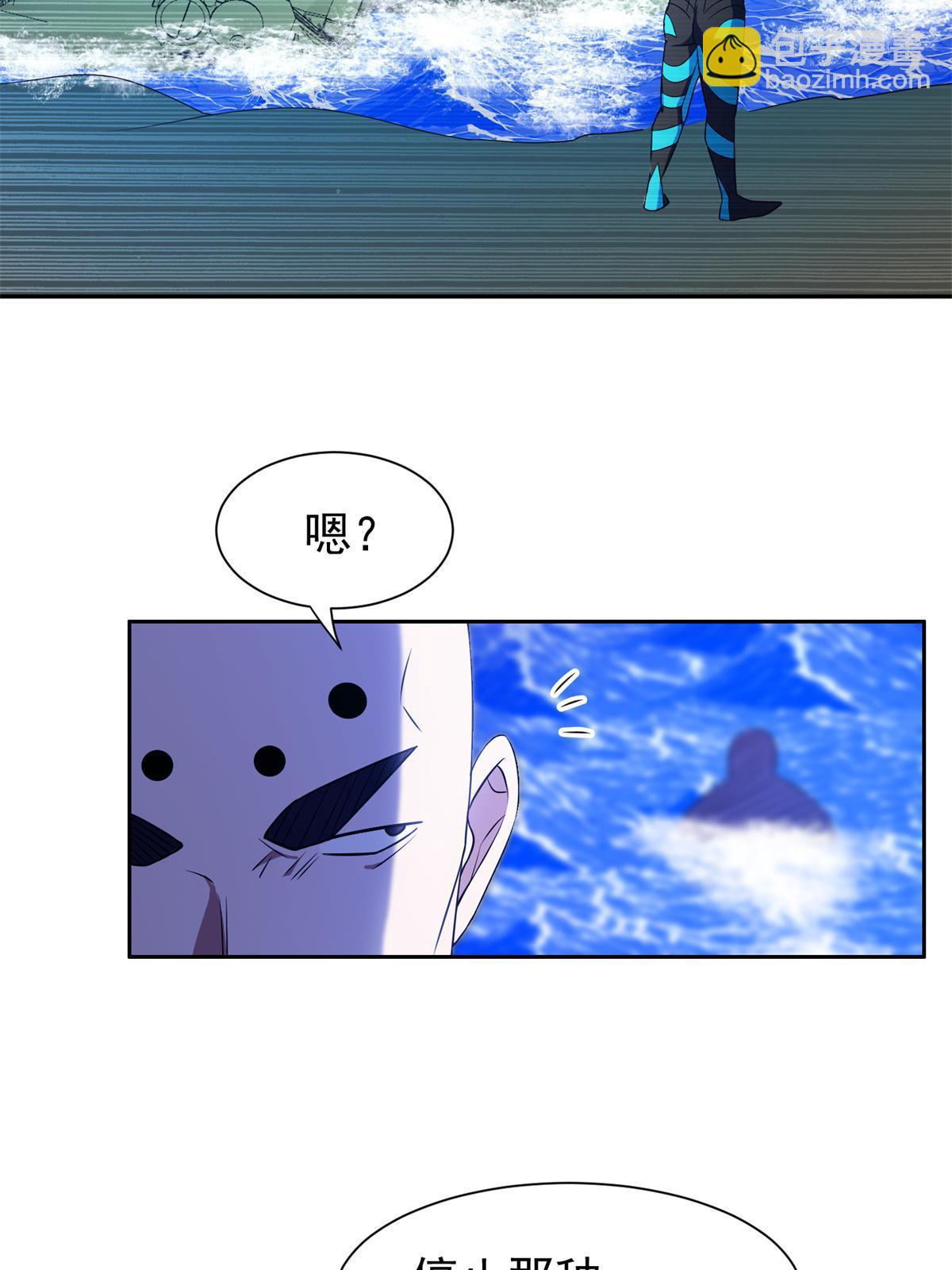 168 接招吧-第169话