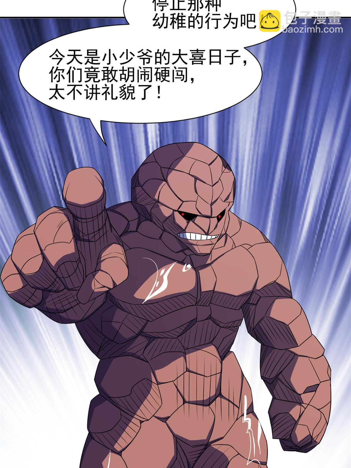 168 接招吧-第169话