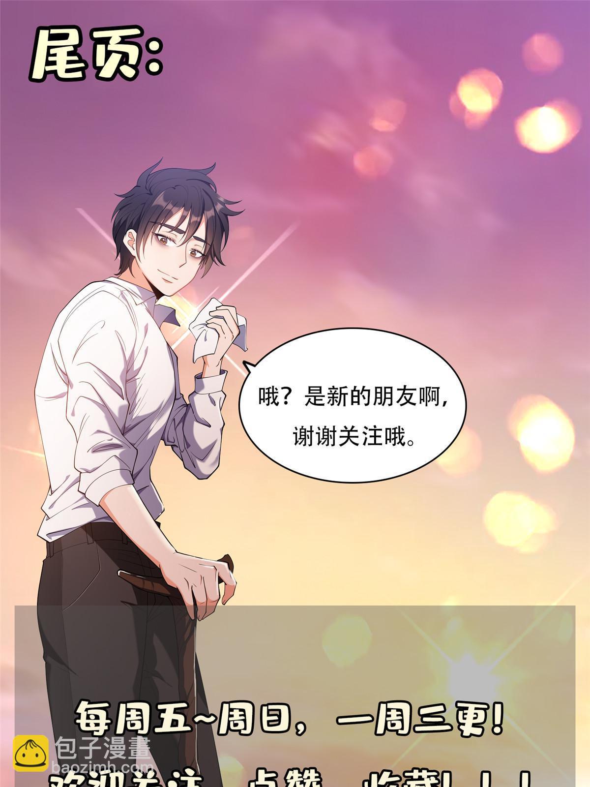 168 接招吧-第169话