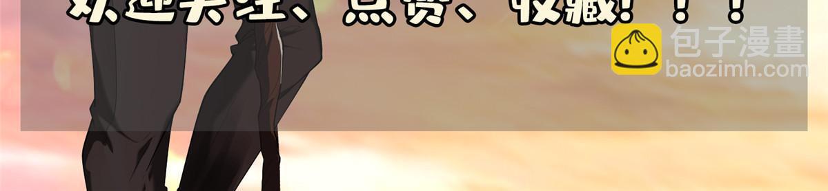 168 接招吧-第169话