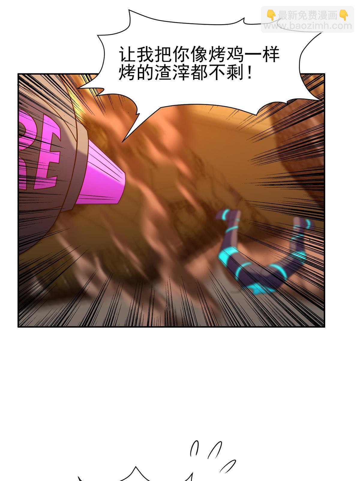 168 接招吧-第169话