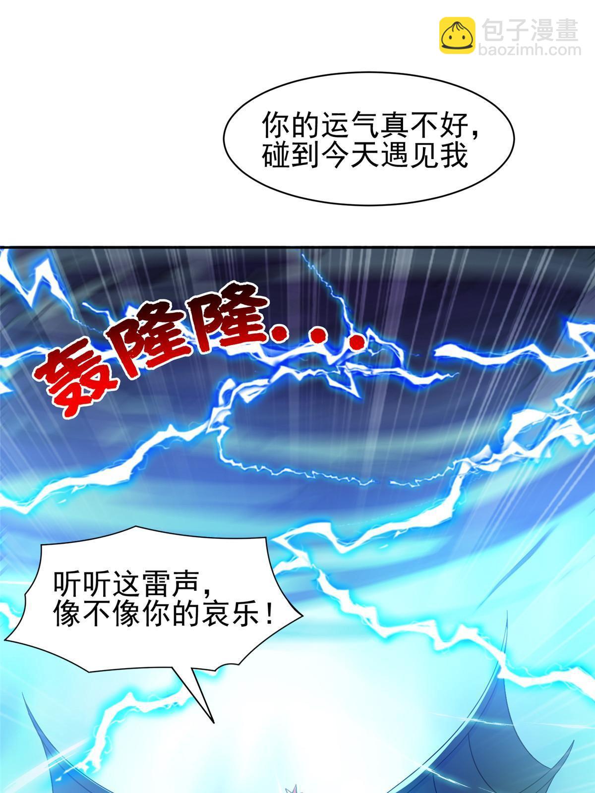 170 还有高手？！-第171话
