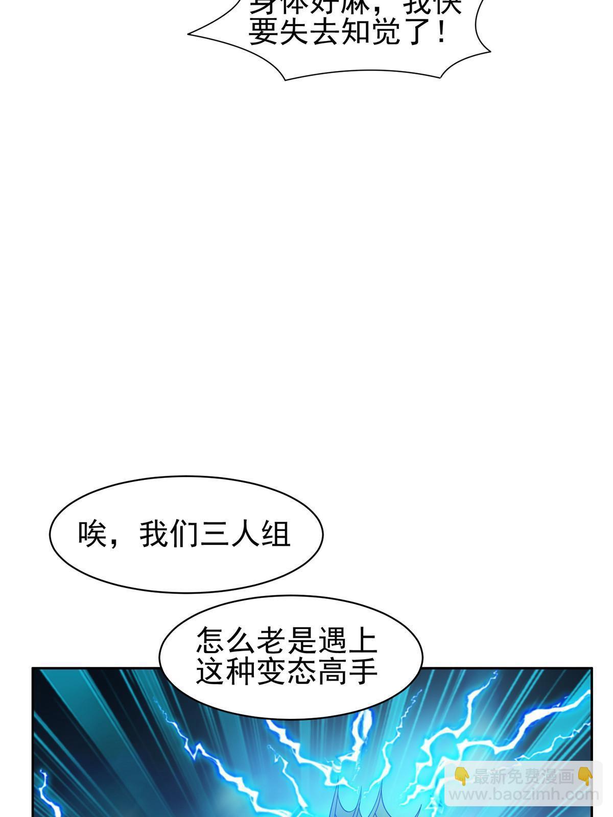 170 还有高手？！-第171话