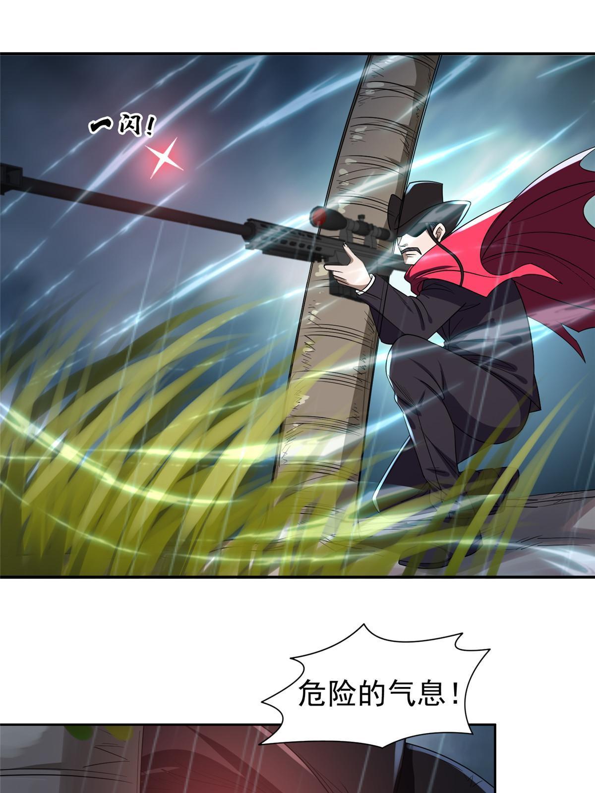 170 还有高手？！-第171话