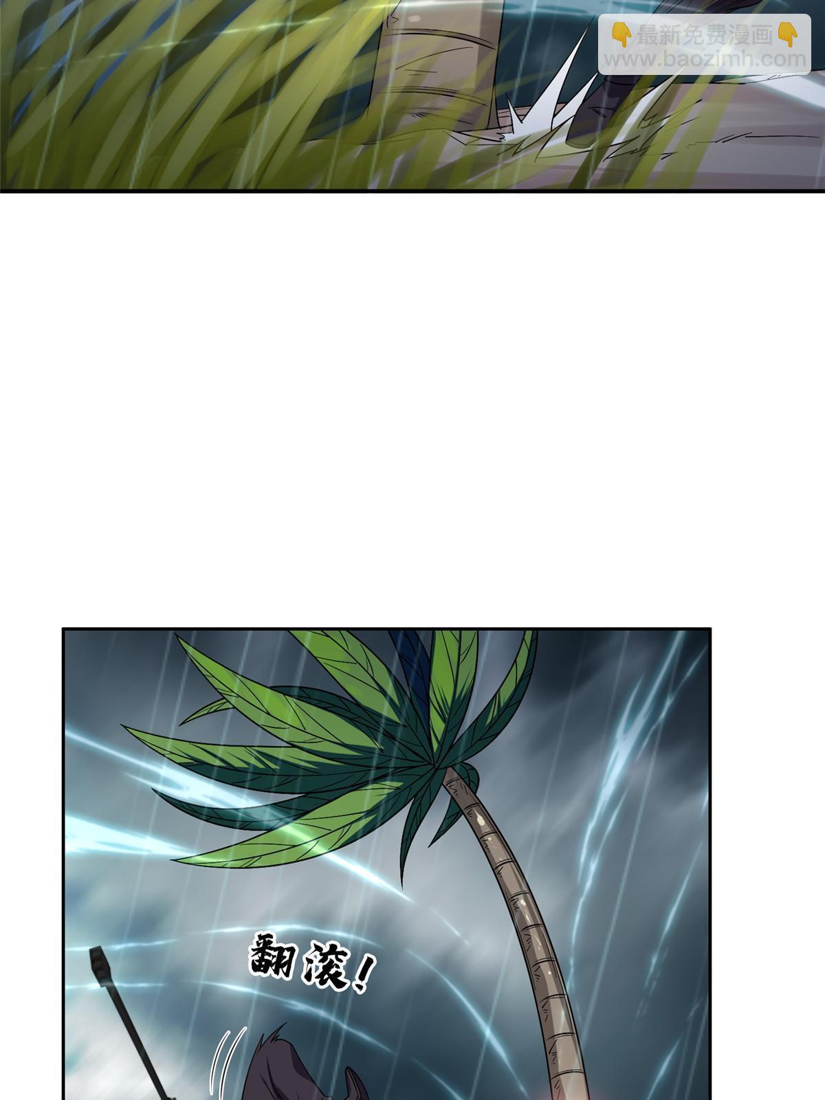 170 还有高手？！-第171话