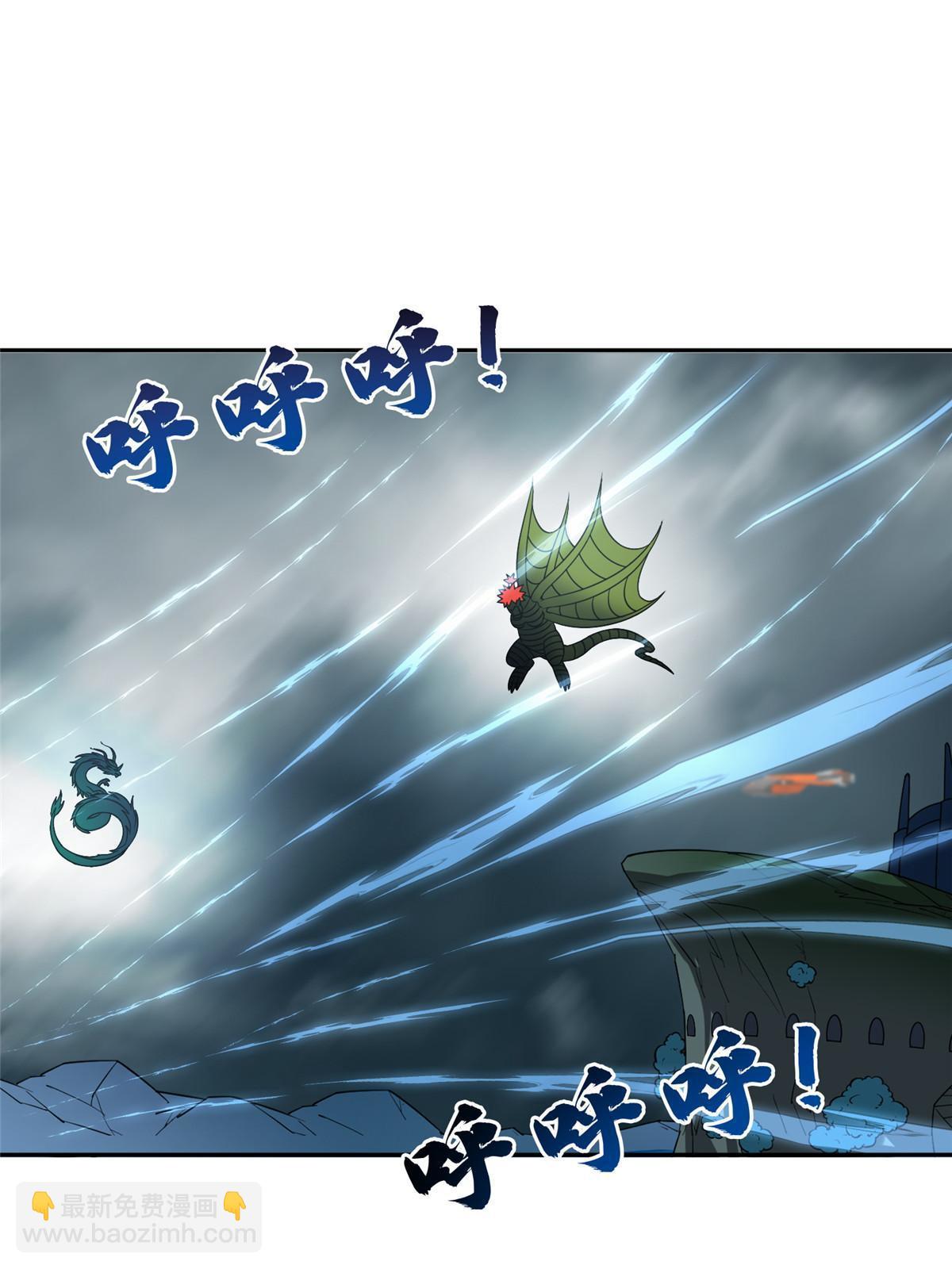 170 还有高手？！-第171话