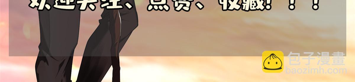 170 还有高手？！-第171话
