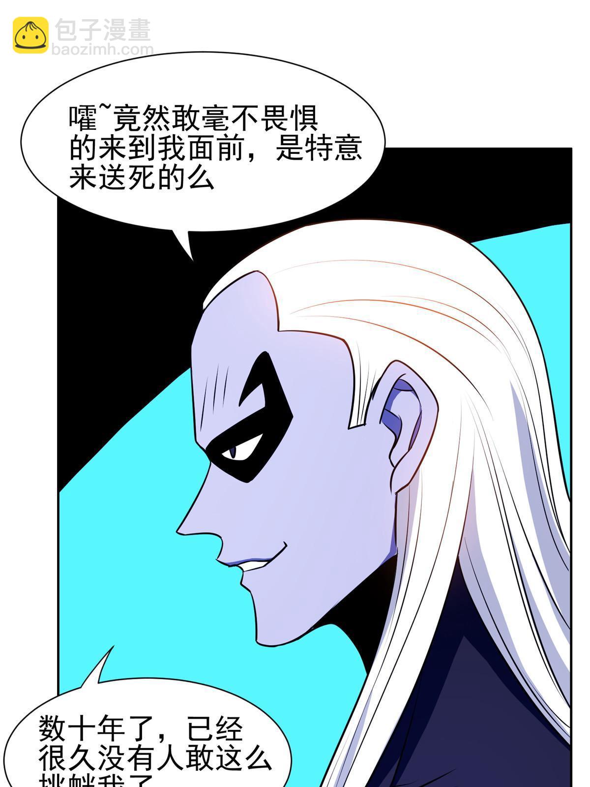 172 他不能走-第173话