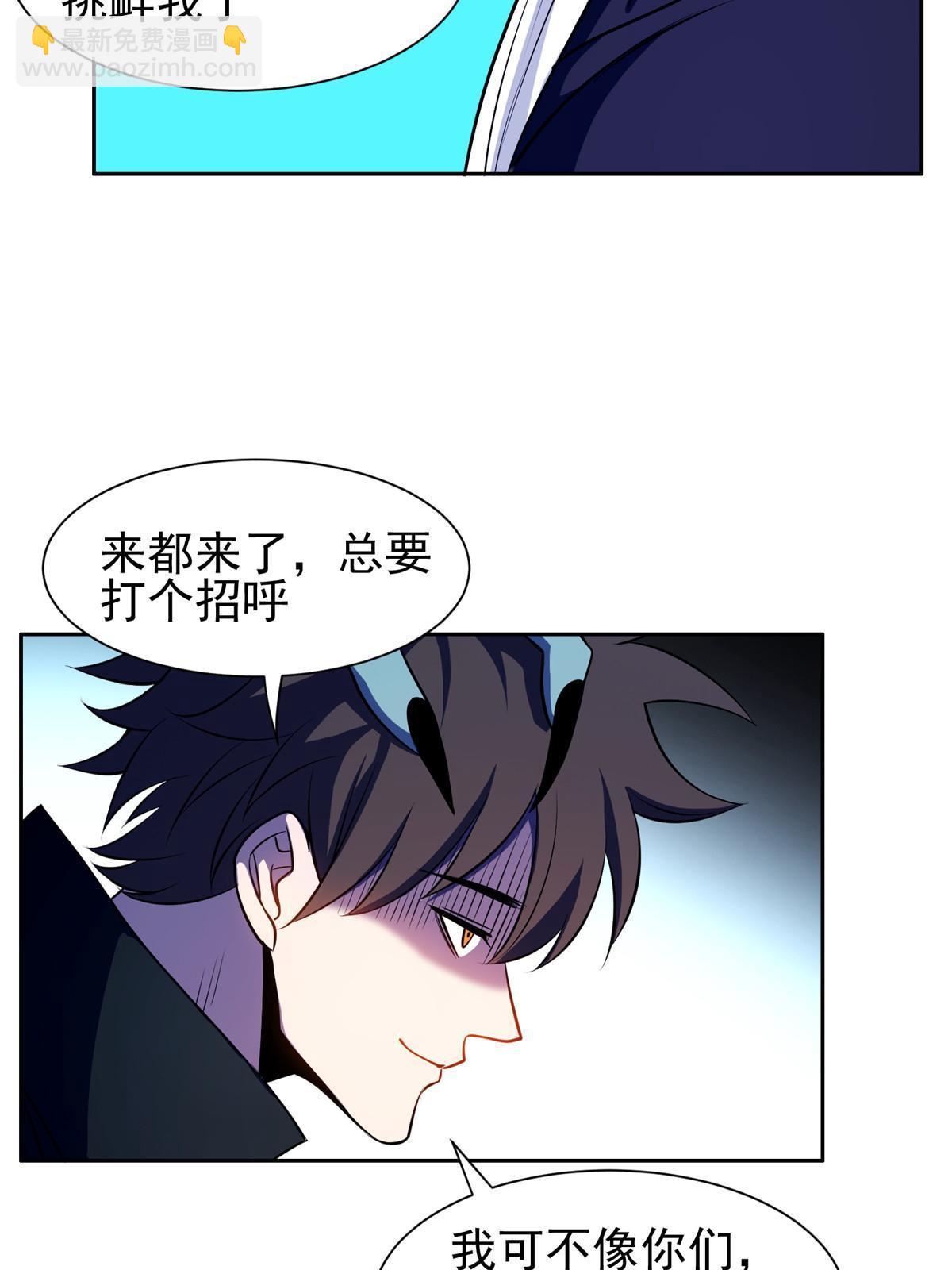 172 他不能走-第173话