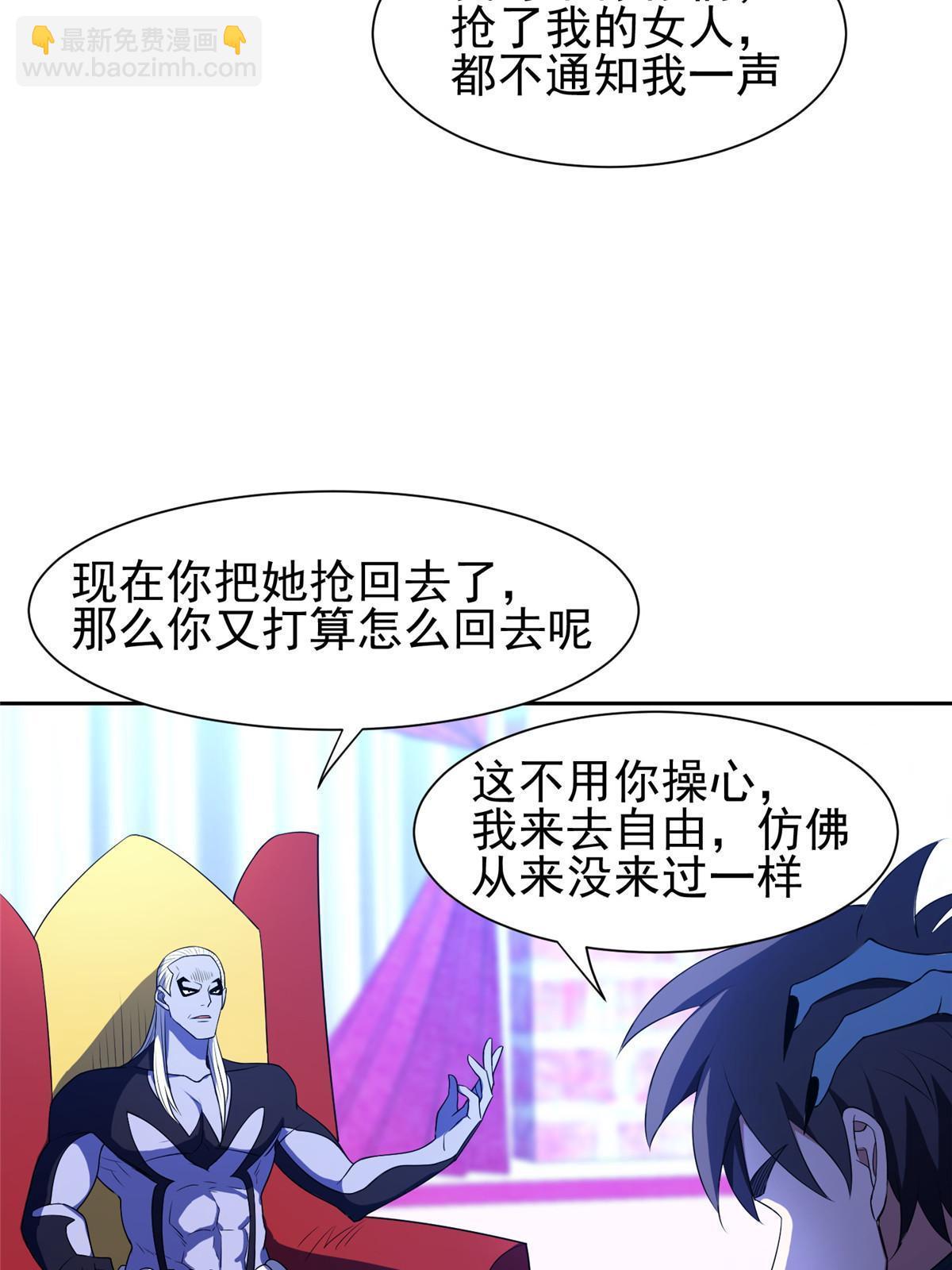 172 他不能走-第173话