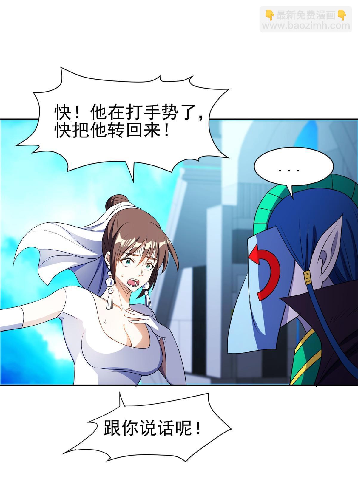 172 他不能走-第173话
