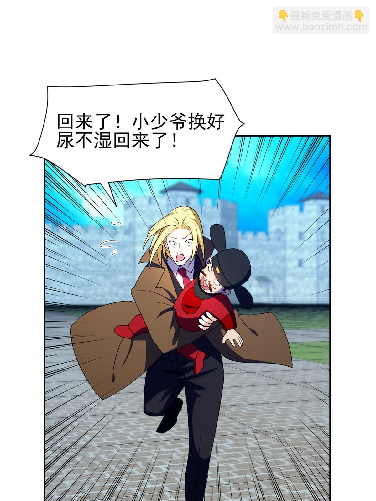 172 他不能走-第173话