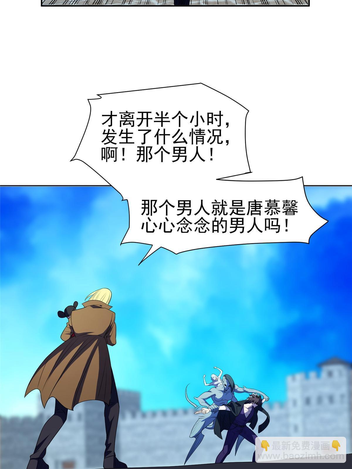 172 他不能走-第173话