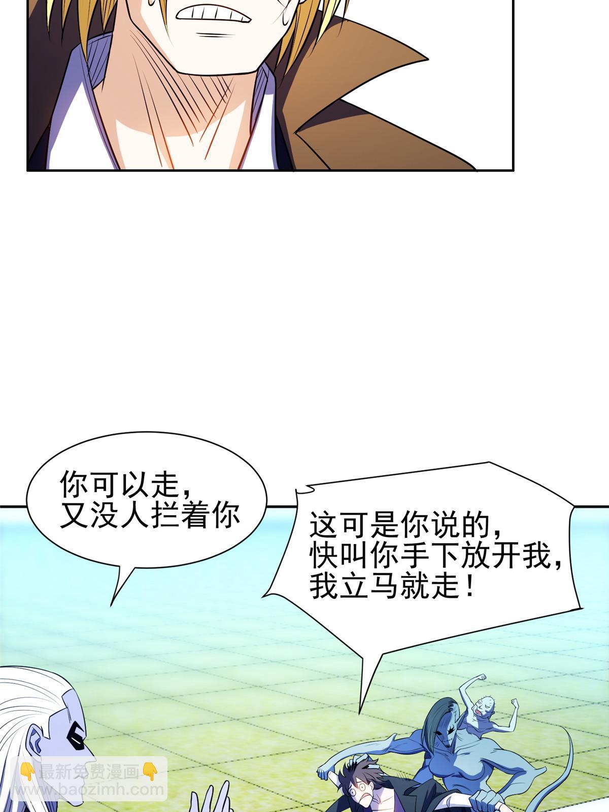 172 他不能走-第173话