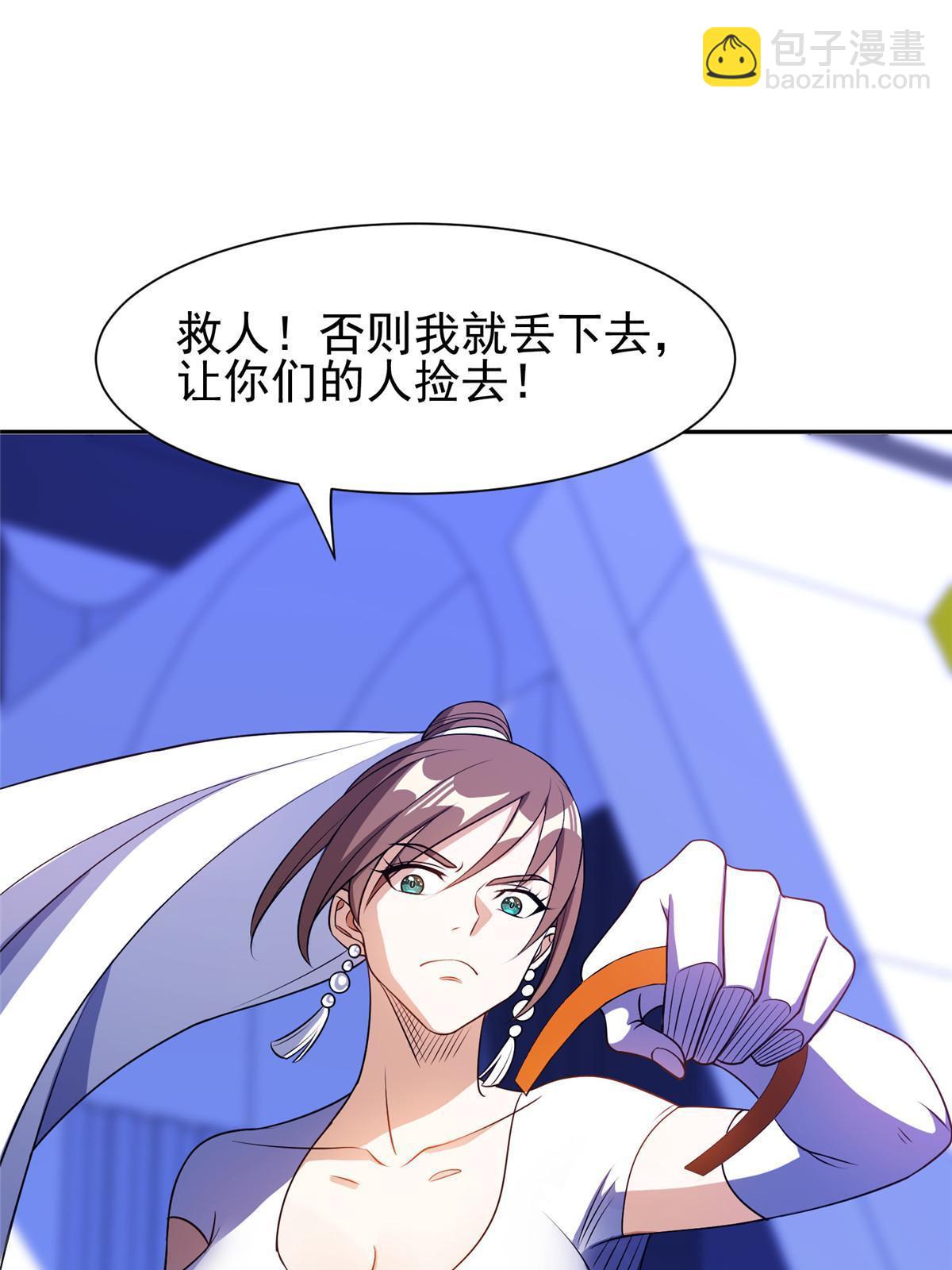 172 他不能走-第173话
