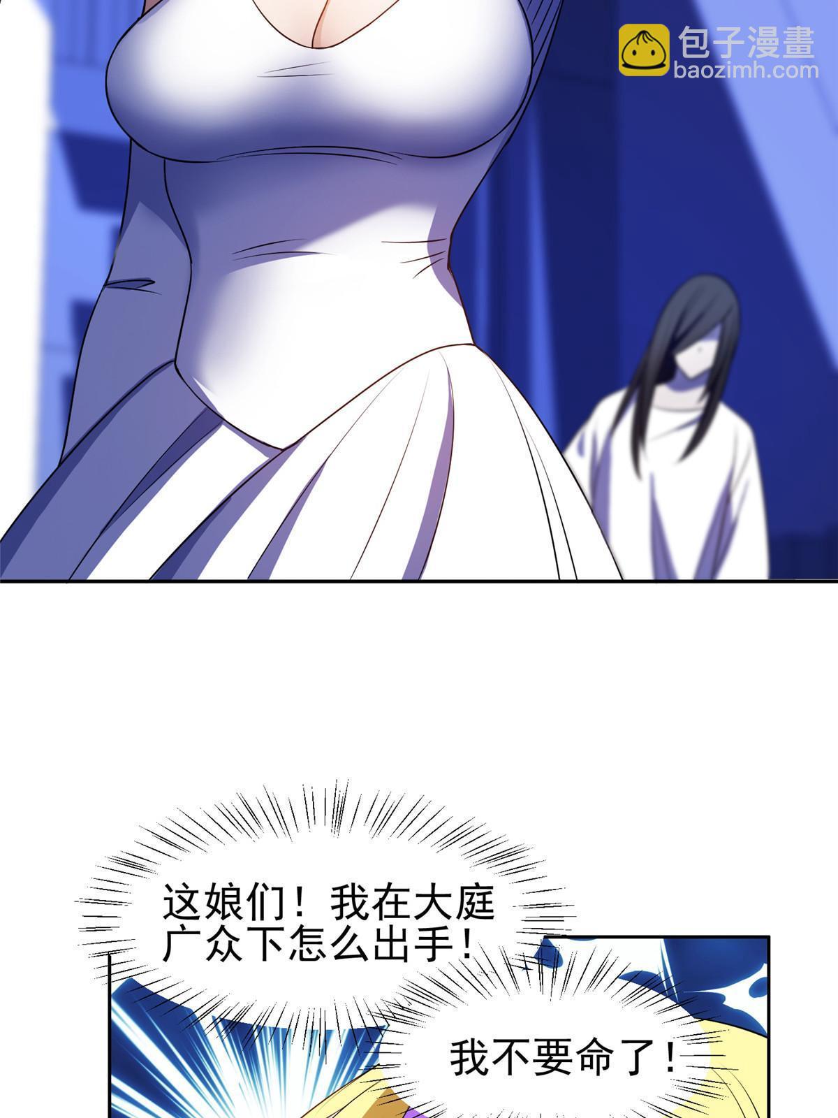 172 他不能走-第173话