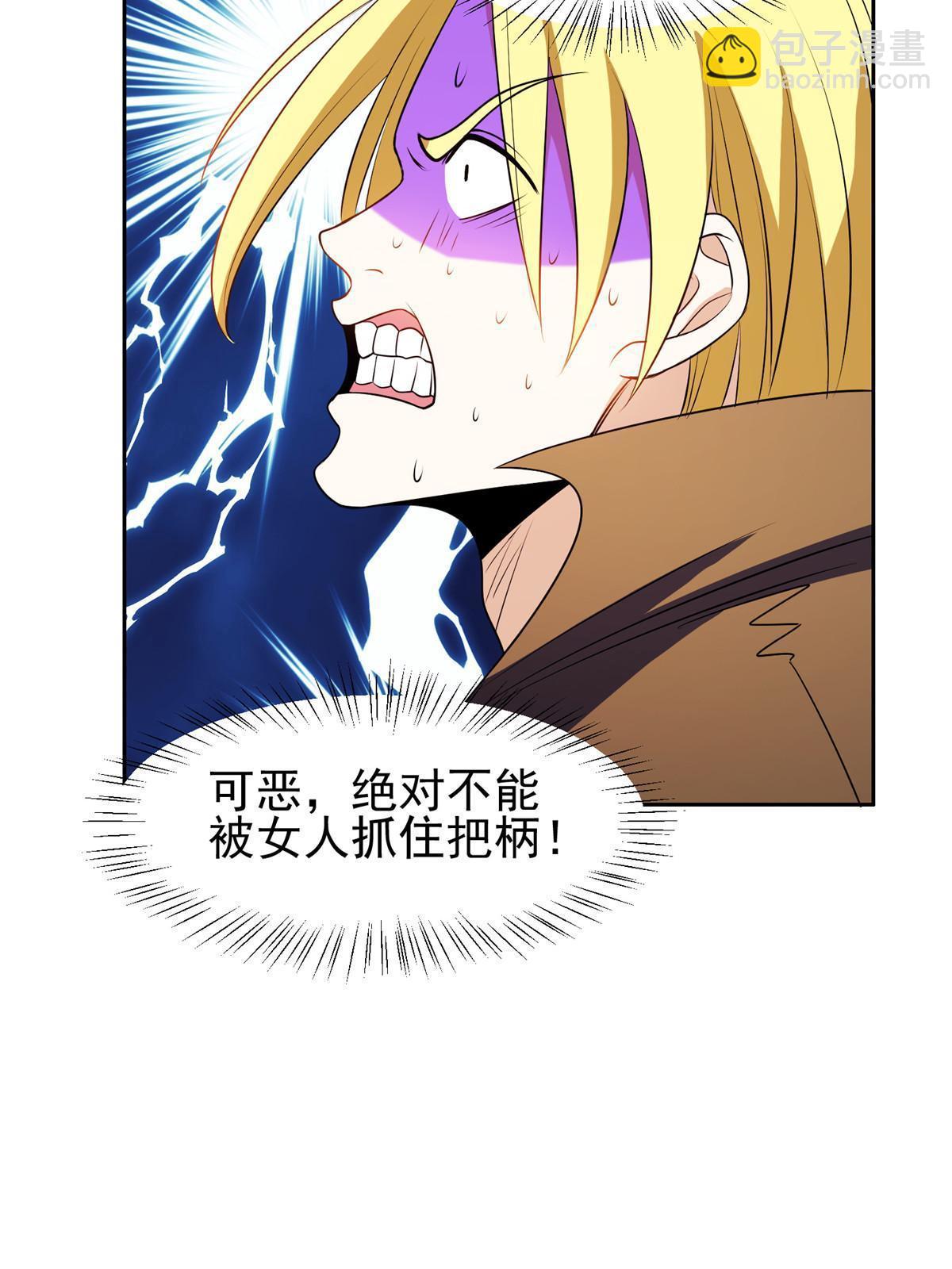 172 他不能走-第173话