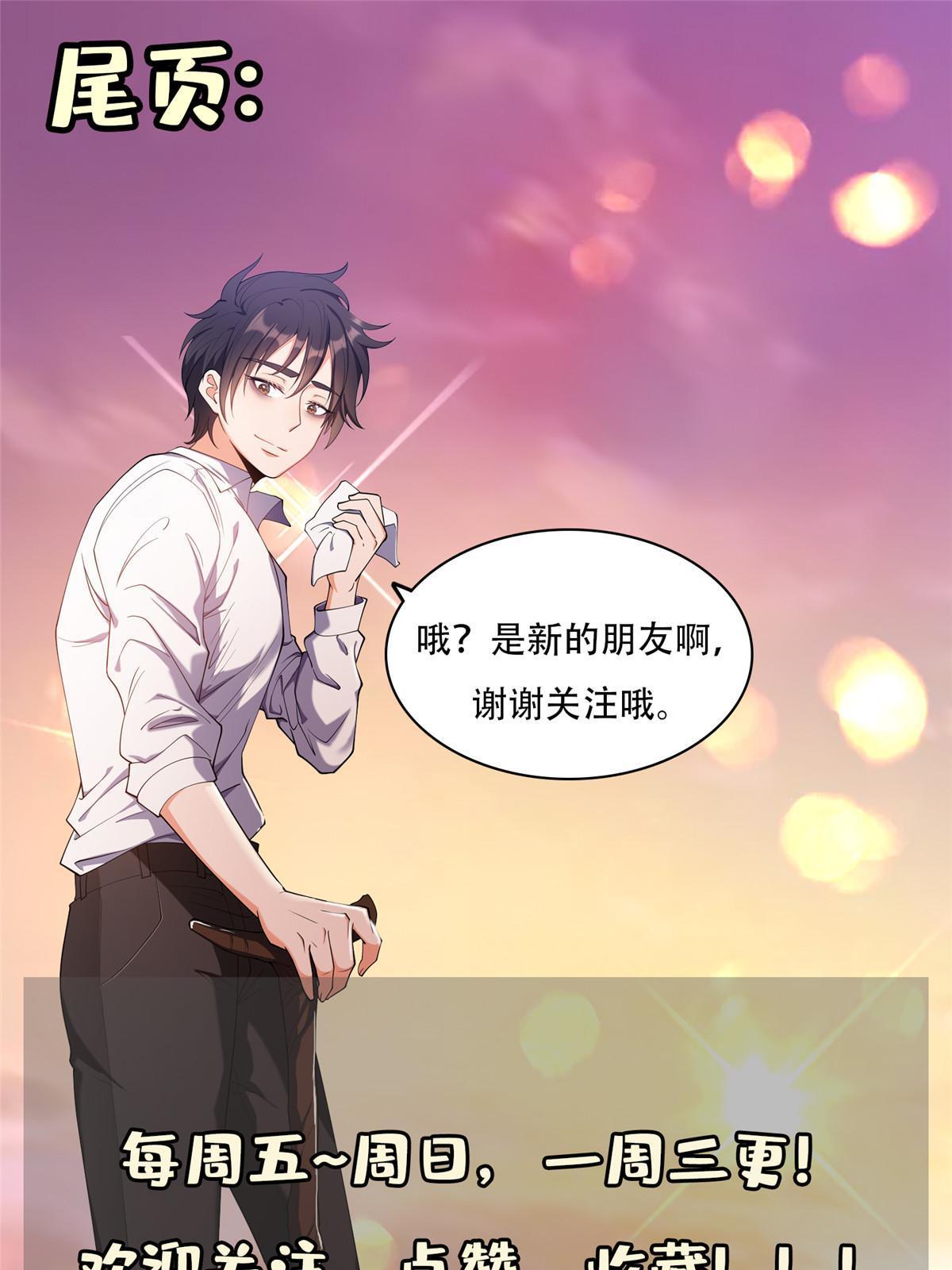 172 他不能走-第173话