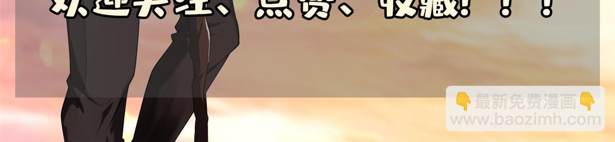 172 他不能走-第173话